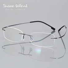 SHARE TALENT石天伦 防蓝光防辐射眼镜男女超轻无框电脑眼镜无度数平光护目镜可配近视眼镜 无框枪色（防蓝光镜片）