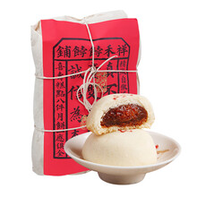 祥禾饽饽铺贵妃饼山楂甜梅500g天津特产传统老式糕点点心休闲零食下午茶