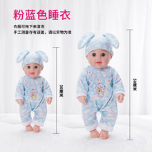 仿真婴儿童洋娃娃公仔可爱睡觉抱女孩陪睡眠软胶宝宝抱睡玩具 蓝色睡衣 30CM萌萌娃【160个内容】