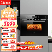 美的（Midea）伯爵 蒸汽烤箱 嵌入式电蒸箱电烤箱 家用大容量蒸烤一体机TQN34FBJ-SA