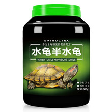 巴西龟粮红耳龟乌龟饲料黄金彩龟小幼龟开口颗粒宠物龟高钙粮食物 水龟巴西龟小粒600g