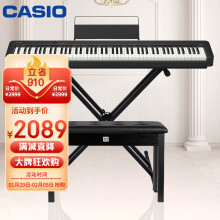 卡西欧（CASIO）电钢琴CDP-S110BK88键重锤数码电子钢琴时尚轻薄便携款+便携架