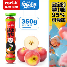 乐淇（ROCKIT）新西兰火箭筒苹果 5粒大筒装 单筒350g起 生鲜 新鲜水果