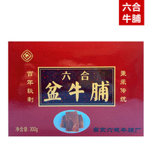 牛肉脯盆牛脯 南京六合特产 牛肉牛筋牛肚 肉干肉脯休闲食品 原味