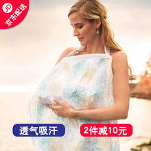 克沃兹（KWOZI）孕妇哺乳巾哺乳衣外出喂奶衣宝宝授乳遮巾遮羞布披肩遮挡衣 波塔尼卡 通用棉布