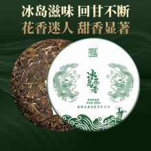 茶者（chazhe）老班章冰岛普洱茶生普熟普茶叶