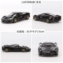 比美高 1:43 法拉利车模 仿真合金汽车模型 跑车模型玩具 正版授权 拉法黑色