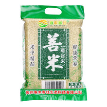 客来客往（KELAIKEWANG）蒸谷米 糖尿人主食半熟米五华菩米 客家菩米控糖大米 菩米2.5kg2包新包装【10斤】