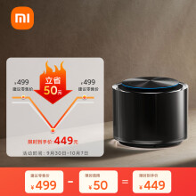 小米 Xiaomi Sound 高保真智能音箱 智能音箱 小爱同学 小爱音箱 小米音箱 黑胶经典款 音箱 音响