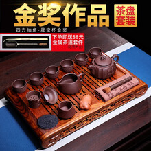 眷砂堂宜兴原矿紫砂壶纯全手工四方壶家用套装功夫茶具茶壶整套含实木茶盘礼品 四方套壶配花梨木茶盘（厚德载物）