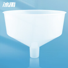 冰禹 BY-2027 塑料漏斗 塑料大口径漏斗 大号（外径32.5cm管径4.5cm）