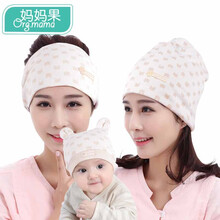 妈妈果 月子帽纯棉春秋产妇帽子夏季保暖孕妇帽子头巾薄款防头风产妇坐月子用品 亲子帽3件套(双耳款)