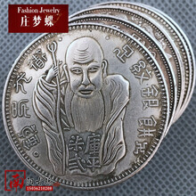 庄梦蝶 【可吹响】仿古银圆袁世凯真品龙洋老银币光绪元宝道光年铸足纹银饼库平柒贰