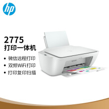 京品数码
惠普（HP）DJ 2775 彩色喷墨家用打印机无线多功能一体机 (学生作业/手机/彩色打印，扫描，复印)