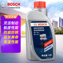 博世 刹车油/制动液/通用型汽车离合器油（1升装）适用于  DOT4通用标准型 北京BJ20/BJ40/BJ80/北京E系列