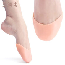 艾舞戈舞蹈足尖套硅胶鞋垫脚趾保护套成人芭蕾舞鞋加厚脚尖套透气 肉粉色 均码