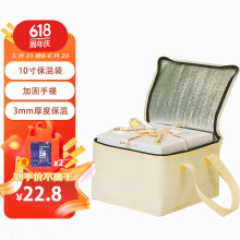 爱尚游（ASY）加厚款10寸蛋糕雪糕奶茶冷藏保温袋隔热外卖配送包铝箔保温袋