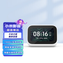 小米小爱触屏音箱 白色 音响 蓝牙音箱 智能音箱 小爱音响 语音电话 语音遥控智能家居