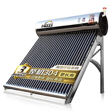 诺芝（NOZI）太阳能热水器家用【整机304款】全智能光电两用水箱全自动上水 整机304不锈钢 48管