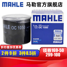 （MAHLE）马勒机滤机油滤芯格滤清器过滤网发动机保养专用汽车配件 OC1050 雪佛兰科鲁泽 1.0T 1.3T 1.5L
