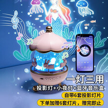 卧室投影仪小夜灯