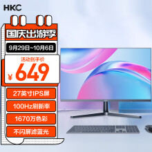 HKC 27英寸 IPS屏 三面微边 广视角 100Hz刷新率 低蓝光不闪屏 商务办公设计 液晶台式电脑屏幕 显示器 V2717