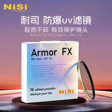 耐司（NiSi）防爆UV滤镜 82mm 双面多层镀膜