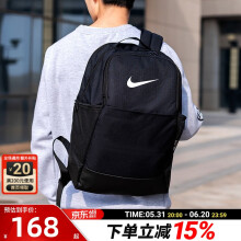 耐克（NIKE）官方男包女包 2024新款运动包户外学生书包大logo背包便携双肩包 店长主推/经典款/晒图退5【元】 MISC