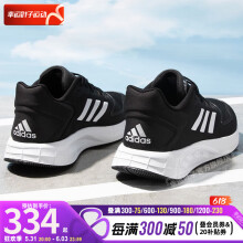 阿迪达斯 （adidas）男鞋官方跑步鞋 24夏新款缓震轻便运动鞋网面透气低帮休闲鞋子男 DURAMO 10/主推/晒图退10【元】 40.5