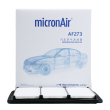 科德宝(micronAir)空气滤清器空气滤芯空气格AF273适用于(新天籁2.0/2.5/轩逸2.0/天籁公爵)