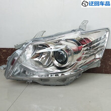 06 07 08 09 10 11年老款凯美瑞前大灯照明灯总成带氙气半总成壳 09-11款主驾驶左 不带疝气 高优