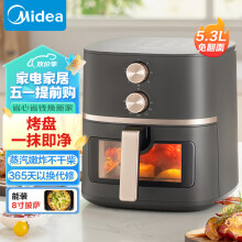 美的（Midea）空气炸锅 免翻面 可视嫩烤 家用大容量 5.3L 炸烤箱一体 精准控温 不沾易洗 不用翻面 KZE538J5