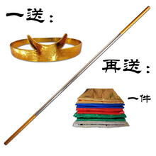 孙悟空的金箍棒玩具不锈钢儿童西游记齐天大圣如意金箍棒男孩道具金属玩具 1.2米加厚款送紧箍咒送披风