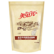 美滋元 成猫粮 牛肉蔬菜配方成猫粮2.5kg