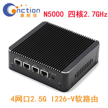 康耐信（cnction）N5000全千兆4网口INTELI211网卡，软路由器整机企业级路工业级迷你静音整机主机双DDR4内存槽双显 N5000加强版/004机壳/2.5G网卡 无内存/无硬盘/无电源