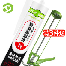 彩弘 室外耐候结构胶汽车玻璃胶窗户门框中性硅酮强力防水密封胶 透明