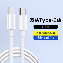 苹果ipad pro充电器充电线2021双Type-C数据线2020快充头air4平板mini6索盈 【Type-C线】ipad10/air5/pro