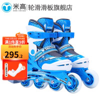 米高溜冰鞋儿童轮滑鞋男女护具全套装四码可调旱冰鞋MC0 蓝色单鞋 M(31-34)