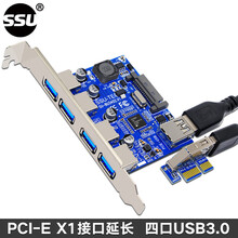 速优SSU 台式机PCI-E转USB3.0扩展卡 光驱位四口pcie 转usb3.0转接卡 U3402