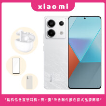 小米Redmi Note13 Pro 新2亿像素新品高通第二代骁龙7s  星沙白 12GB+256GB 含蓝牙耳机+壳+膜套装