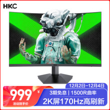HKC 27英寸 2K高清170Hz专业电竞 1500R曲面屏幕 hdmi吃鸡游戏 不闪屏 支持壁挂 网咖液晶电脑显示器 SG27QC