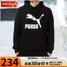 彪马（PUMA）卫衣男士 春季新款金标运动服休闲装跑步透气黑色连帽套头衫 内里毛圈-偏小一码 L(180/100A)