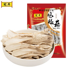 冠耳 鸡腿菇250g 福建古田农家自产土特产新鲜干鸡腿菇批菌菇干货蘑菇 鸡腿菇250g