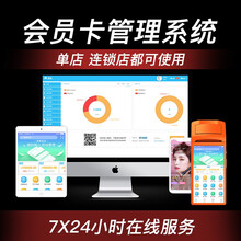 茂日 汽车美容维修理厂软件洗车行4s服务门店汽配进销存收银会员管理系统 套餐六