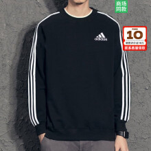 阿迪达斯（adidas）卫衣男装 2024春季新款运动休闲服时尚保暖透气宽松圆领套头衫 IC9317/三条纹/纯棉透气 S/175/92