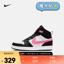 耐克 幼童运动童鞋 NIKE COURT BOROUGH MID 2 (PSV) CD7783-005 31