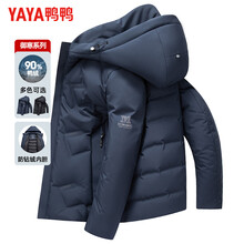 鸭鸭（YAYA）短款连帽羽绒服男士秋冬季中青年防寒加厚保暖休闲外套