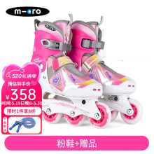 m-cro瑞士迈古 轮滑鞋儿童溜冰鞋女童初学滑冰鞋男童滑轮906X 粉色鞋+赠品 【S/27-30】(适合脚长16-19CM)