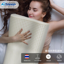 睡眠博士（AiSleep）甄选乳胶人体工学枕