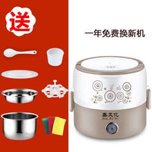 嘉艾亿电热饭盒 保温饭盒 保温饭盒可插电煮饭加热饭饭盒加热饭盒蒸饭带饭热饭神器双层不锈钢 咖啡色送赠品